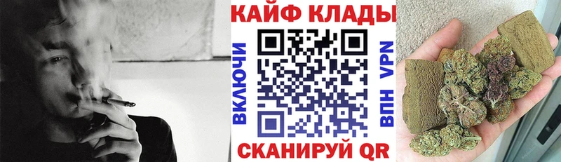 Наркотические вещества Лесной КОКАИН  Гашиш  Бошки Шишки 