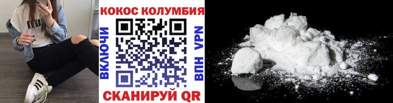 закладки  MEGA ссылка  COCAIN Columbia  Лесной 