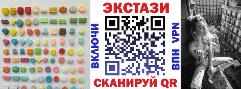 Ecstasy mix  Лесной 