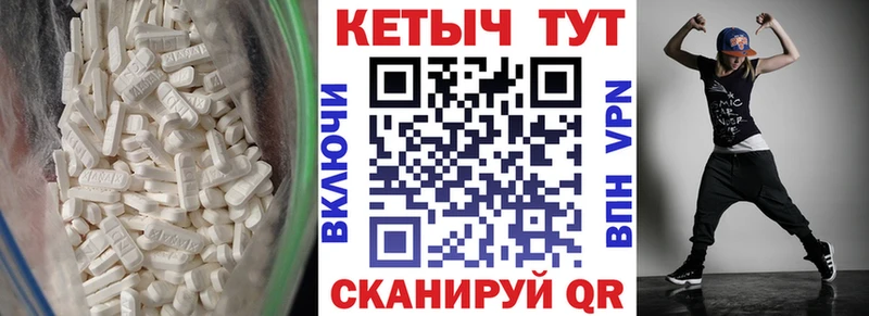 mega ссылка  купить  цена  Лесной  Кетамин VHQ 