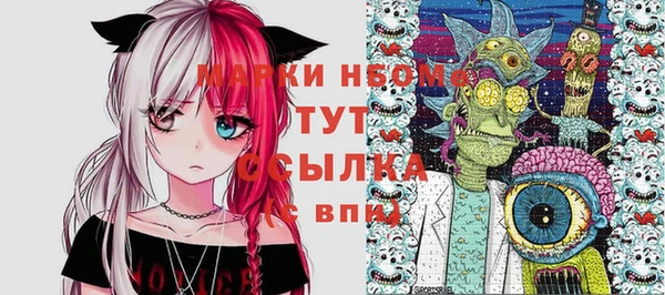 мефедрон VHQ Алексеевка