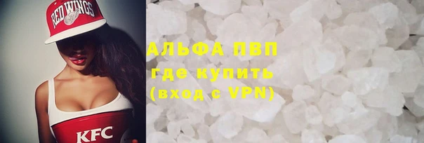 мефедрон VHQ Алексеевка