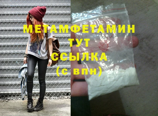 твердый Осинники