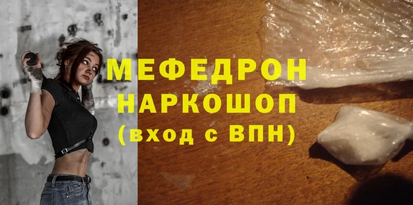 мефедрон VHQ Алексеевка