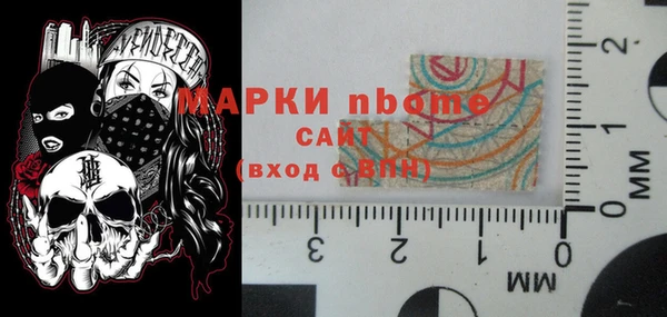 таблы Осташков