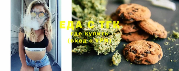мефедрон VHQ Алексеевка