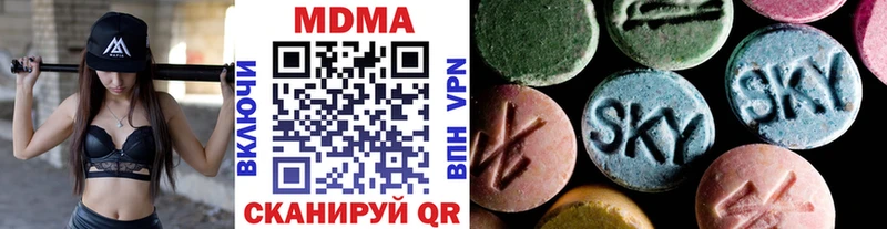 МДМА Molly Лесной