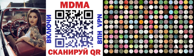 MDMA VHQ Лесной