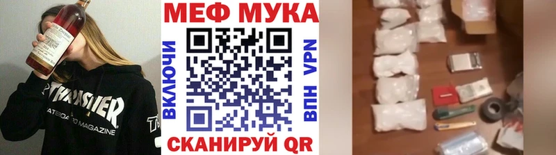 Меф 4 MMC  Лесной 