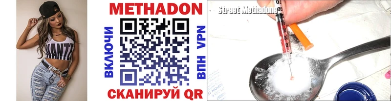 блэк спрут ТОР  Лесной  мориарти Telegram  МЕТАДОН белоснежный 