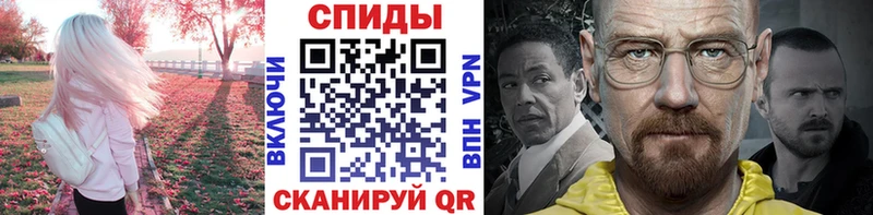 Первитин Декстрометамфетамин 99.9%  где купить наркоту  Лесной 