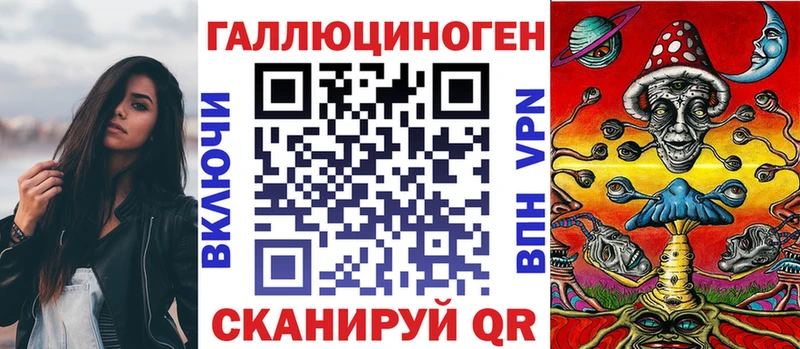 Галлюциногенные грибы прущие грибы  продажа наркотиков  Лесной 